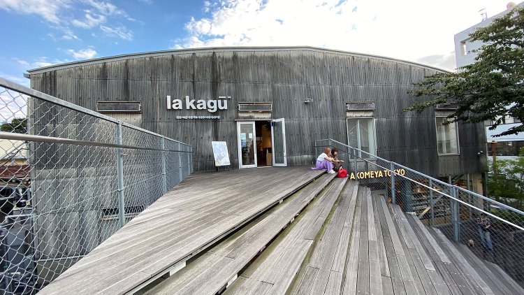 『La Kagu（ラカグ）』。