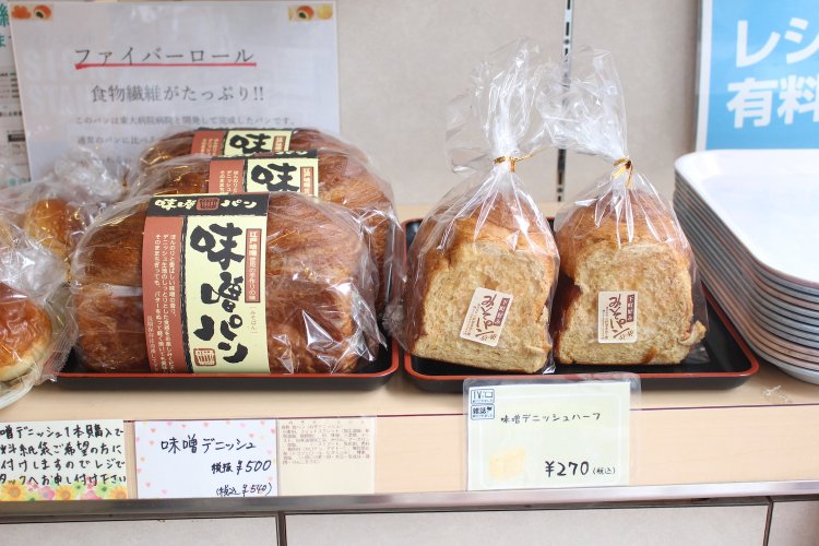 そのまま食べても良し、トーストしてバターを塗ってもまた良し。