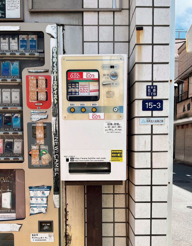 タバコ自販機の隣はあるあるポジション。オトナ向け同士で相性がいいのかもしれない。