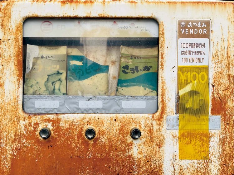 ……と思いきや「おつまみベンダー」！？　まさかの居抜き物件か？