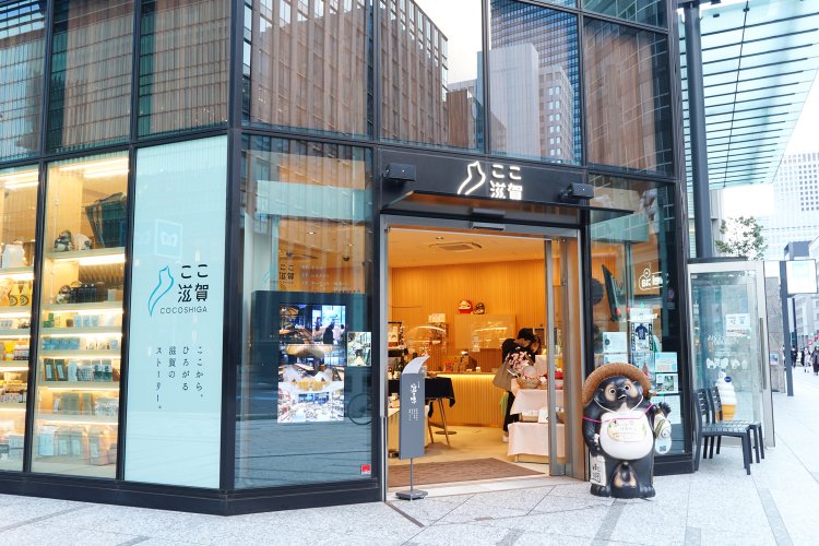 看板に琵琶湖を掲げ、信楽焼（しがらきやき）のたぬきがドアマンのごとく佇む琵琶湖帝国の入り口