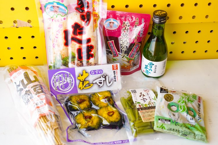 秋田県の土地柄が生み出したおいしいものがたくさん！