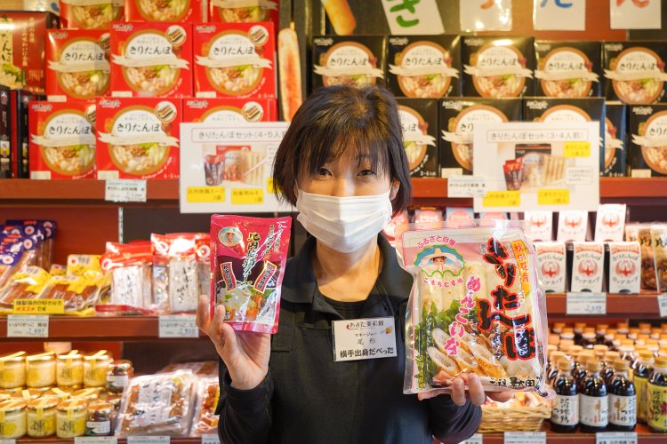 秋田県は「どの季節も美味しいものがたくさんあります！」と『あきた美彩館』マネージャーの尾形さん