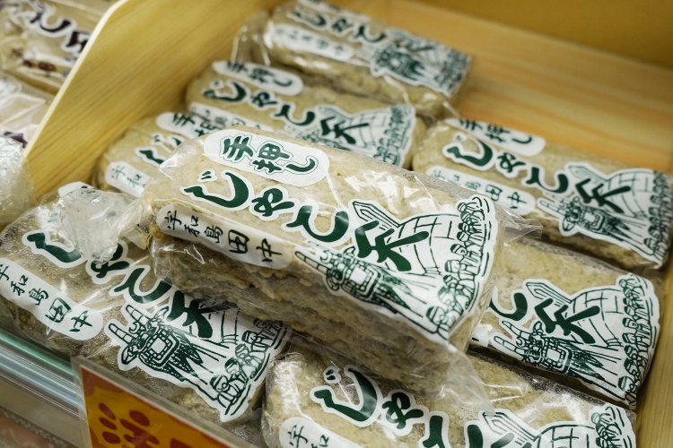 じゃこ天の中でも、宇和島田中の手押しじゃこ天はちょっとリッチな味わい。