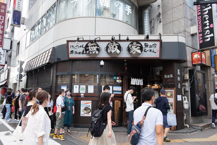 無敵家外観