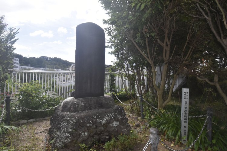 終焉の地に建立された重忠公碑。