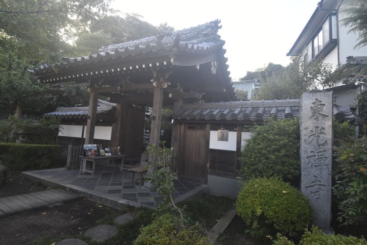 朝比奈切通し散策の際には立ち寄りたい東光禅寺。