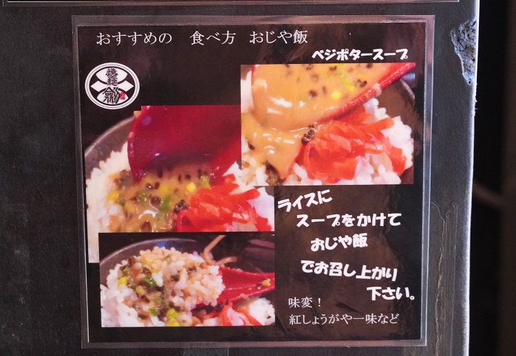 ライスを追加しておじやにするのもオススメ。