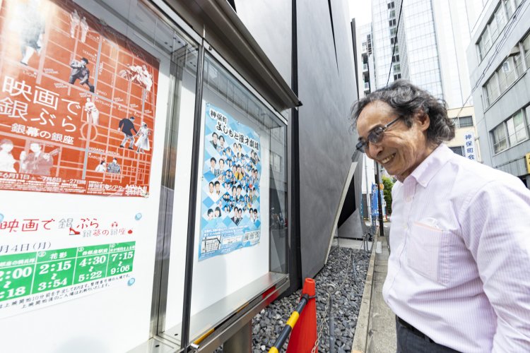 辻原さんもよく行く名画座『神保町シアター』。