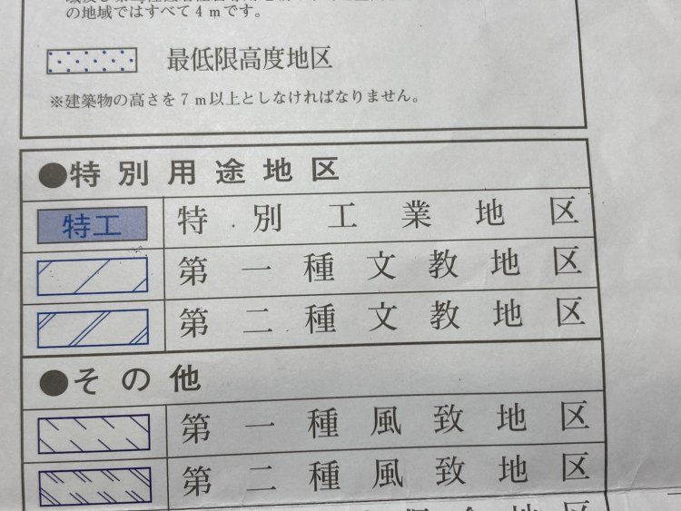 都市計画図で文教地区や風致地区を探してみよう。