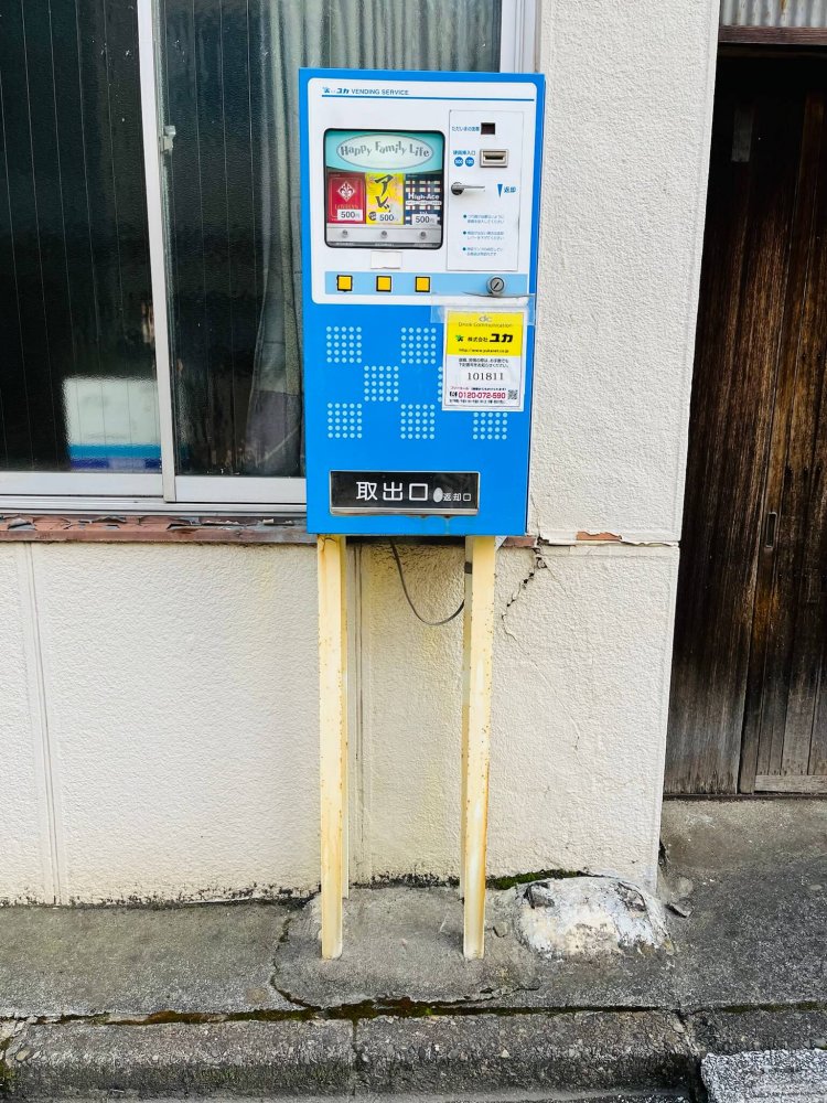 店舗なのか民家なのかもよくわからない建物の前にて。