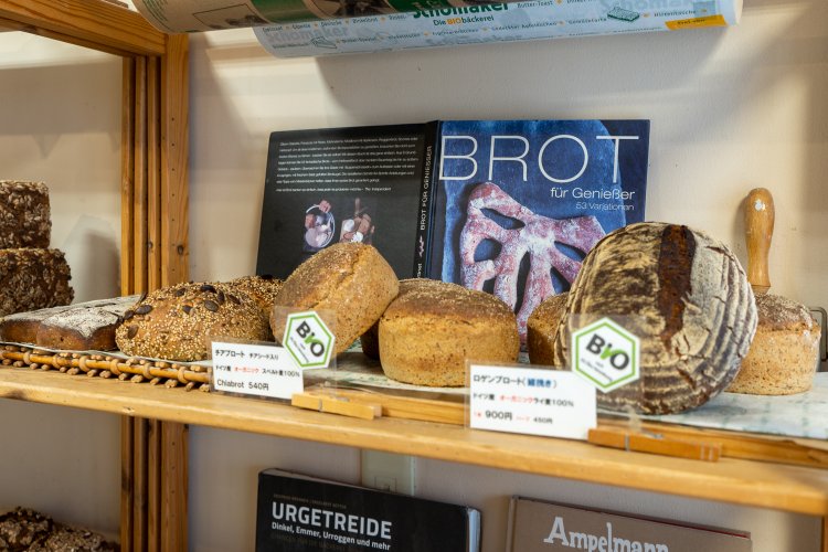 ドイツの本店にならってビオ（BIO）の材料で焼き上げたパンも並ぶ。