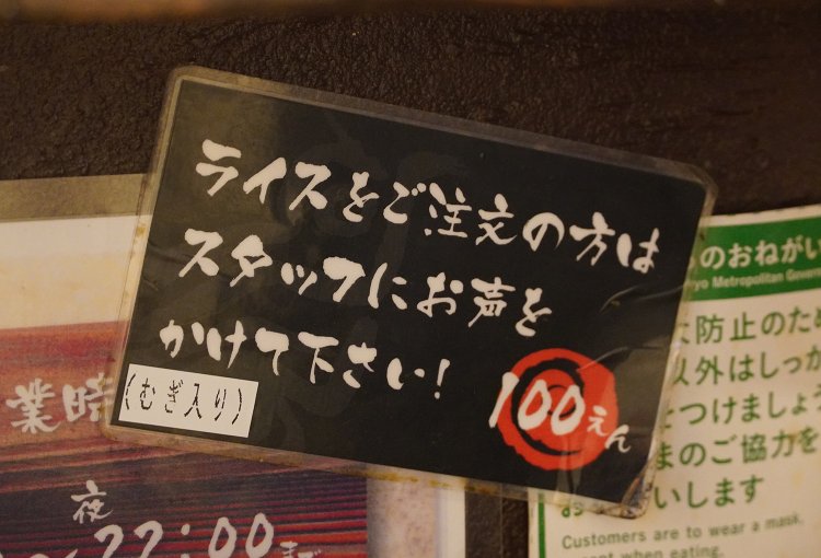 席でオーダーできるのがうれしい。