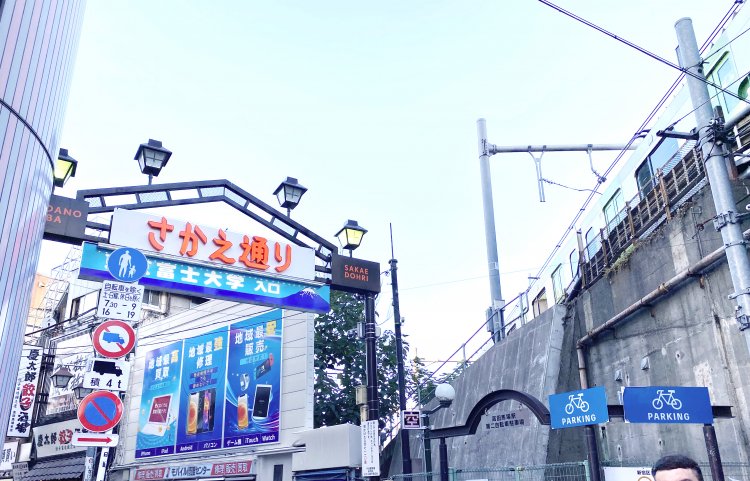 高田馬場駅早稲田口にあり、東京富士大学や周辺の専門学校に通う学生でにぎわう。