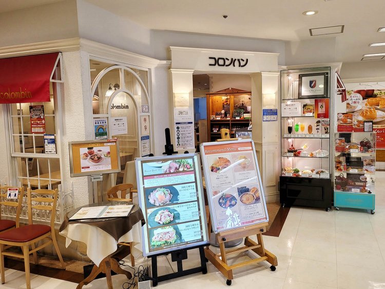 コロンバン京王新宿サロン入口