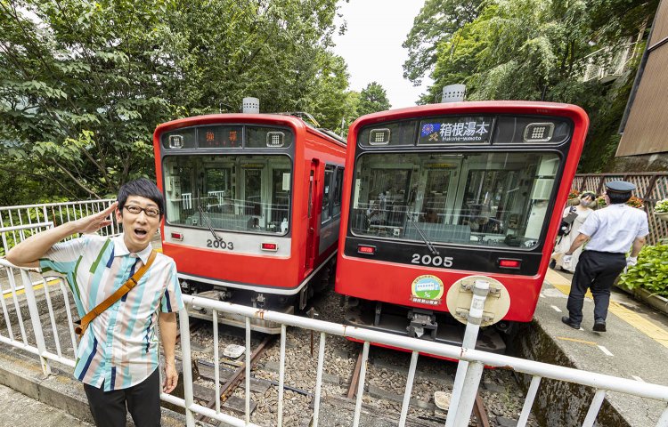 スイッチバックを行う3カ所のうち、唯一乗客が乗り降りできる大平台駅にて。「スイッチバックは運転士の移動が見どころ！」