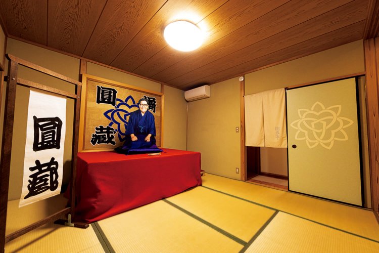 平井17ひらい圓蔵亭