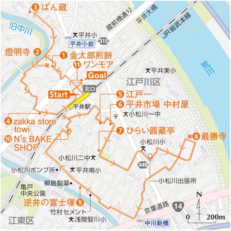 平井さんぽマップ