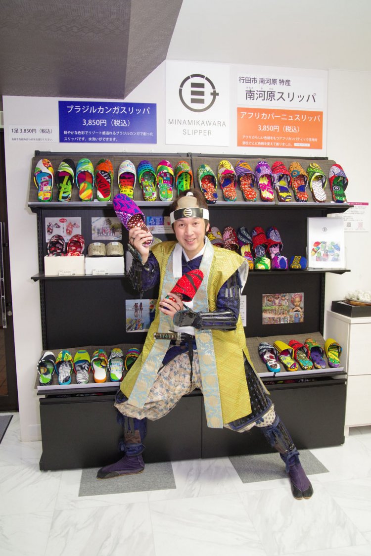 「アフリカとブラジルの生地を輸入して作られたカラフルなスリッパ。忍城成田軍とコラボしたスリッパも販売中！」