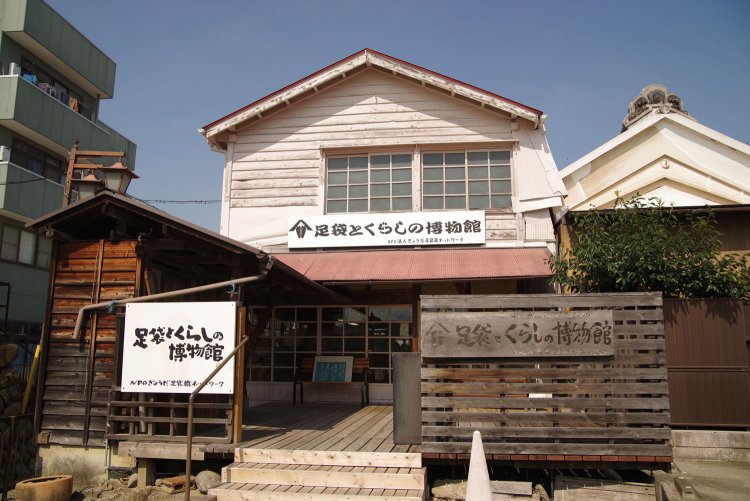 元々『牧野本店』という足袋工場だった場所が博物館に。こちらの博物館も日本遺産の構成資産のひとつ。