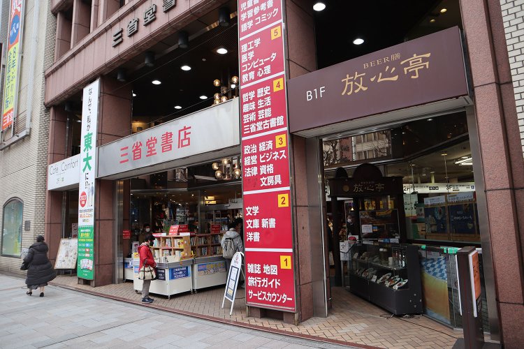 さよならアルバム　三省堂入り口