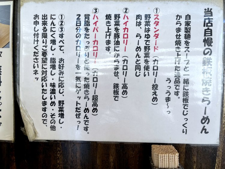 食糧危機が迫る昨今、③のハイパーカロリーの存在は今や知っておきたい防災情報…なのかも。