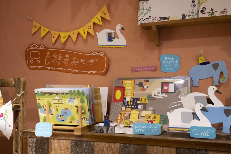 吉祥寺をテーマにした紙雑貨各種。