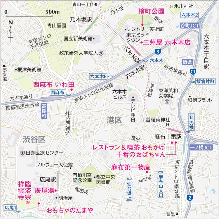 東京ひとりさんぽ六本木マップ