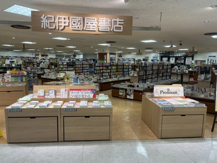 レジ横の棚。『文藝春秋』や健康関連の本などが並ぶ。新聞広告の切り抜きを持って来店するお客さんも多い。