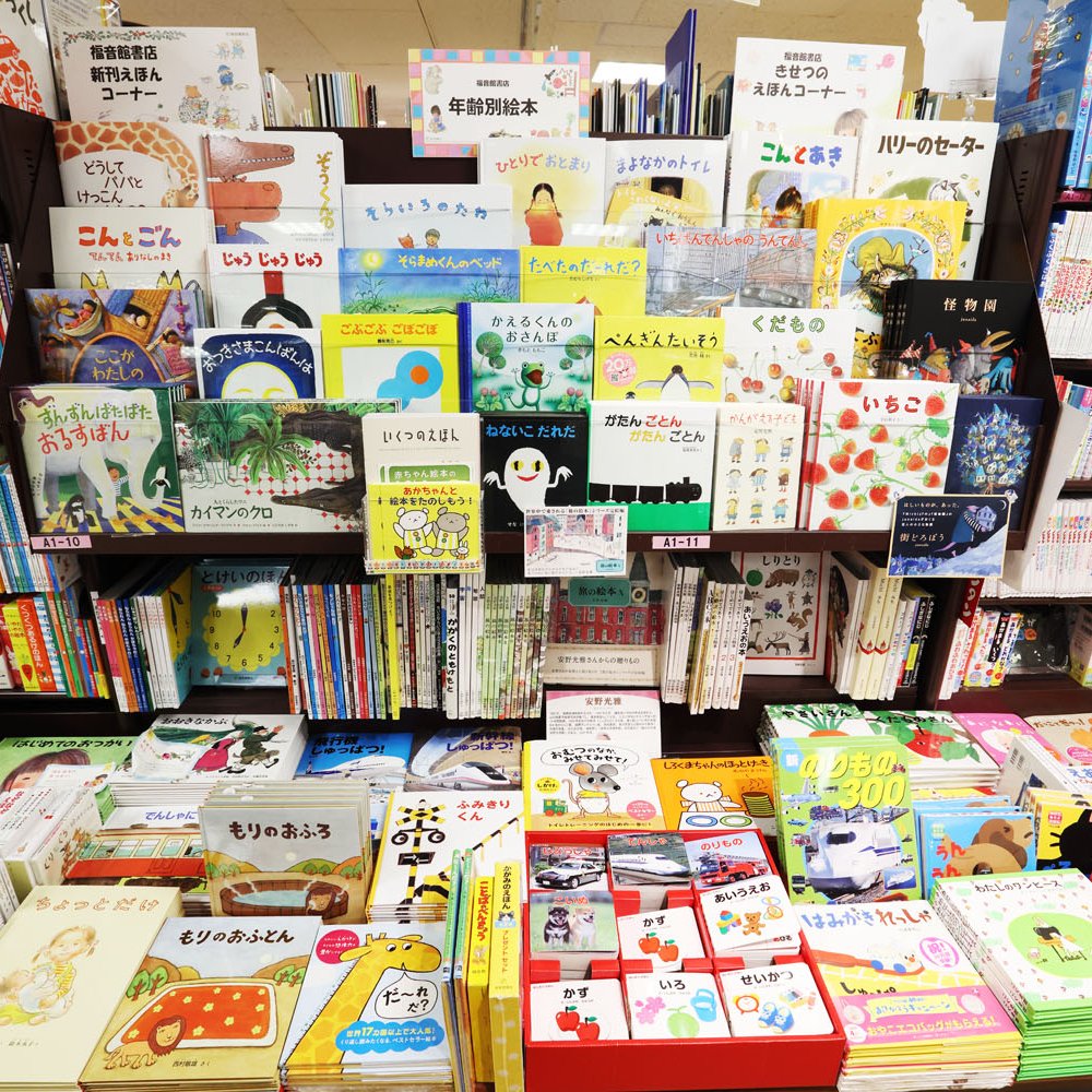 吉祥寺の本屋10選。新刊書店も古本屋もとりまぜておすすめをピックアップしました！