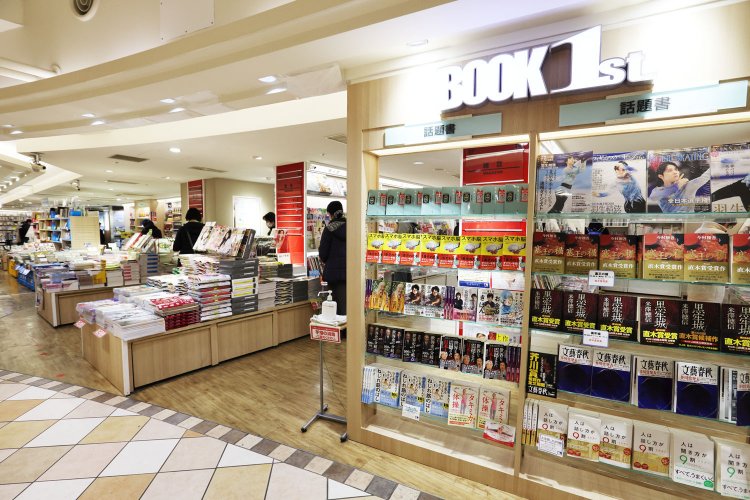 駅ビルにあるためか、文庫や雑誌など気軽に買えるものが売れ筋。