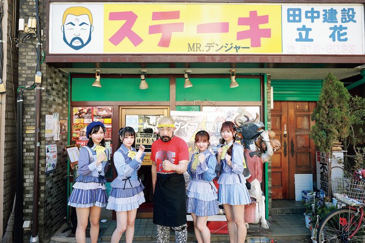 牢獄ステーキハウス3