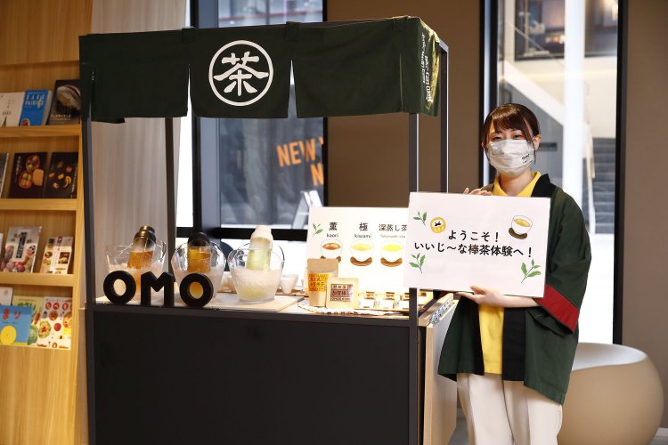 加賀棒茶ク イズで盛り上がる！