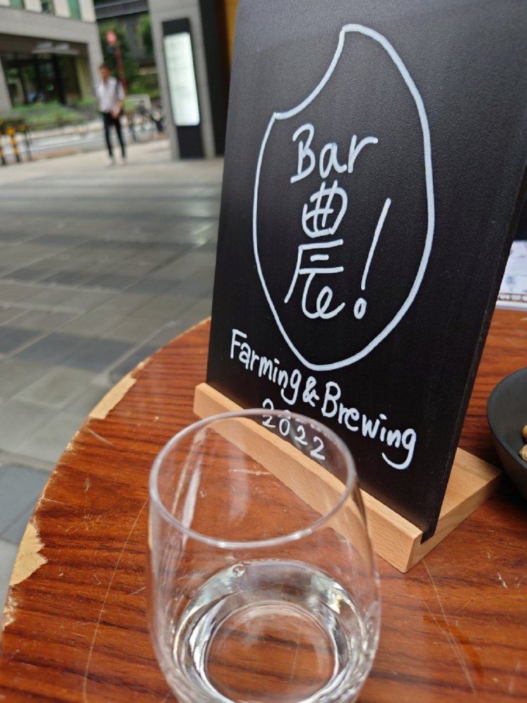 お気に入りのグラスで飲む日本酒は格別！