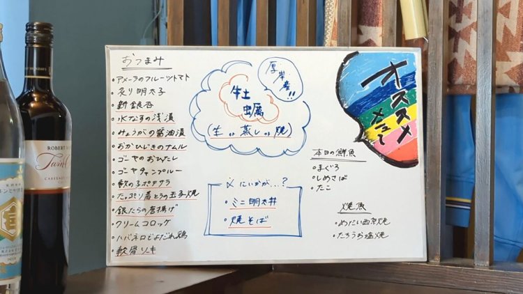 おすすめメニュー