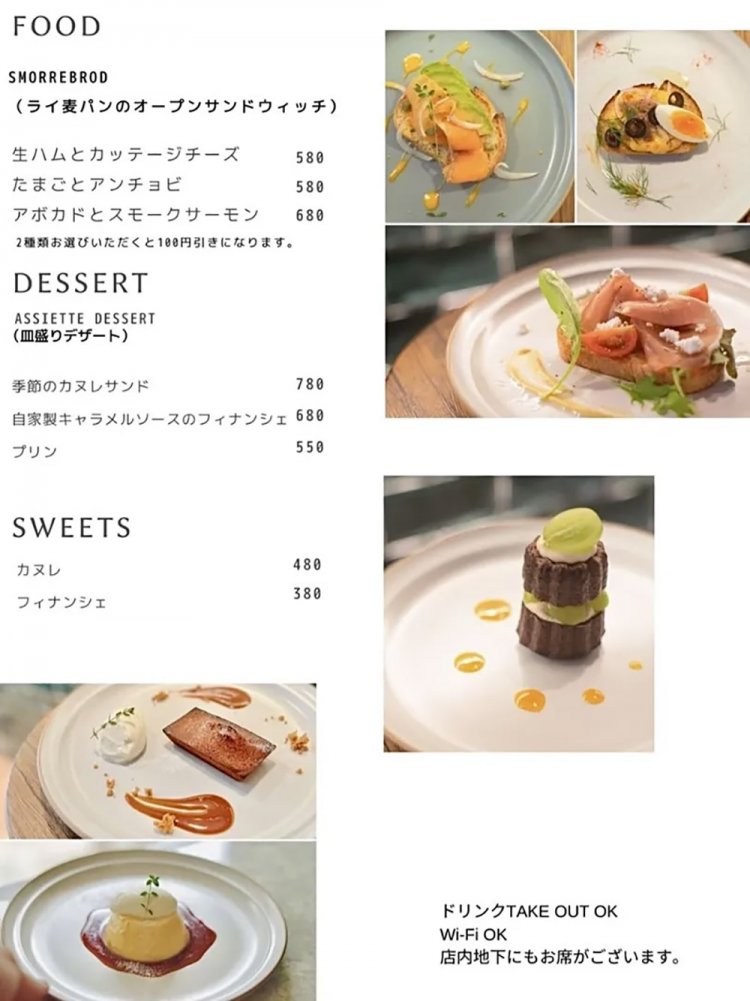 画像引用：公式Instagram