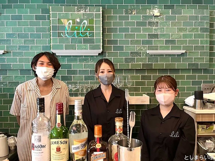 【としまらいふ】「lili リリ」