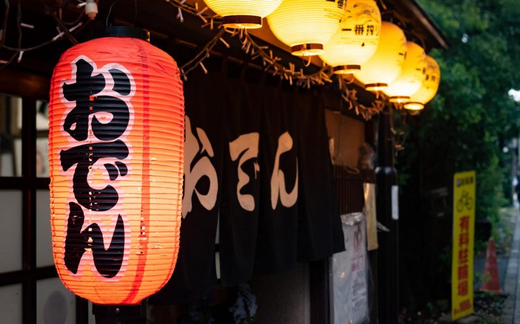 【東京おでんだね】おでんや米久