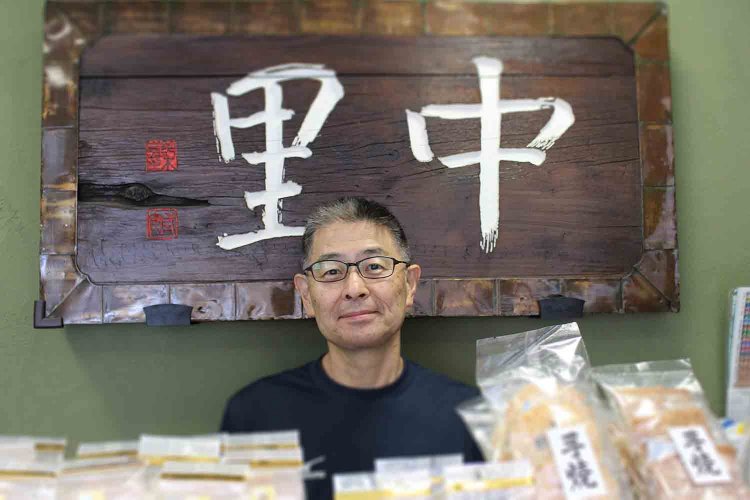 5代目店主の鈴木俊さん。