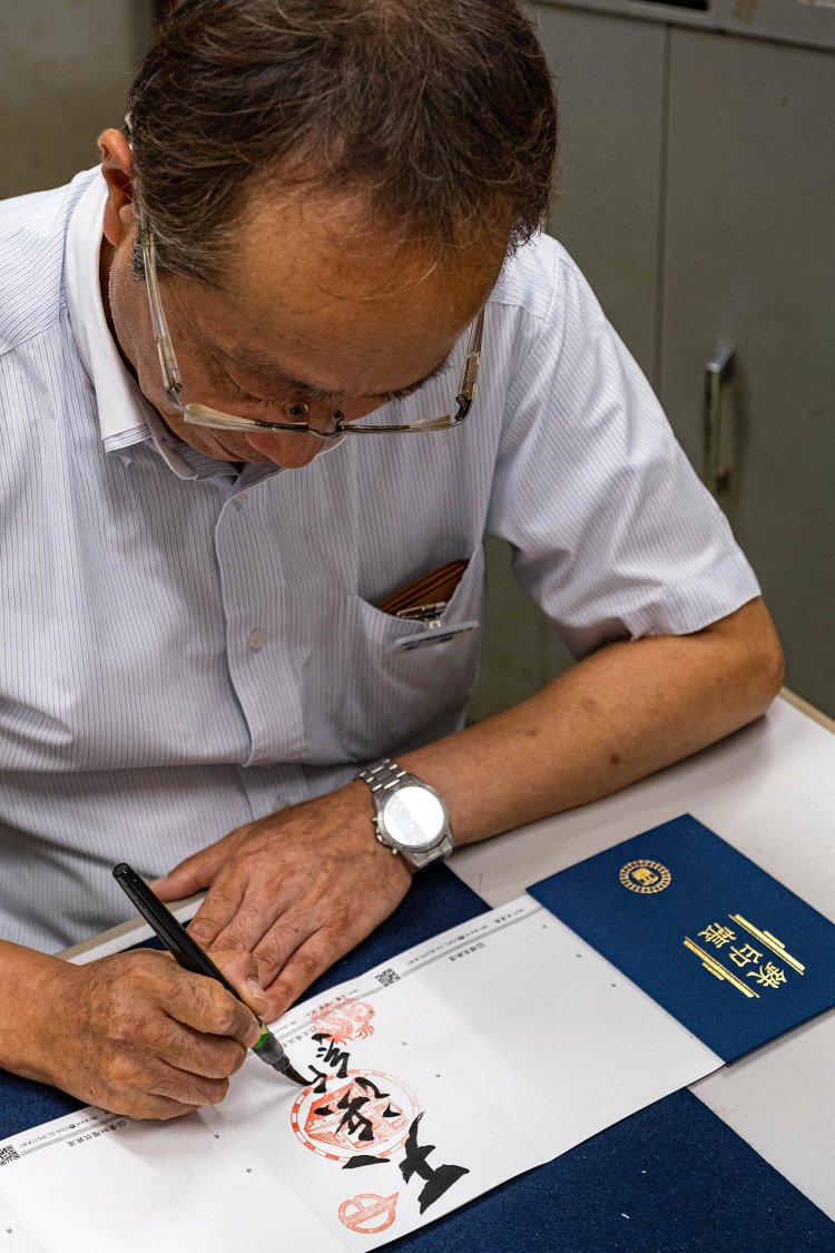 天竜浜名湖鉄道社長直筆鉄印
