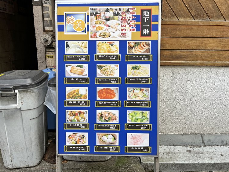 夜のアラカルトメニューも充実。