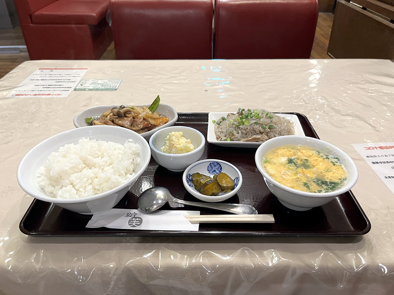 この日のB定食・牛肉の四川炒め＆春雨炒め950円。定番のランチメニューもある。