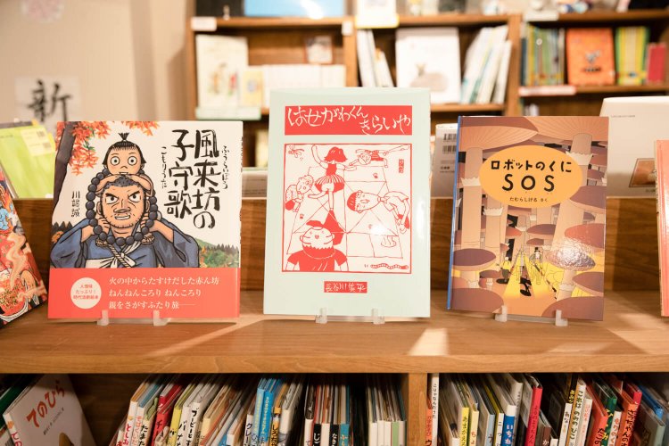 こどもの本屋 てんしん書房1