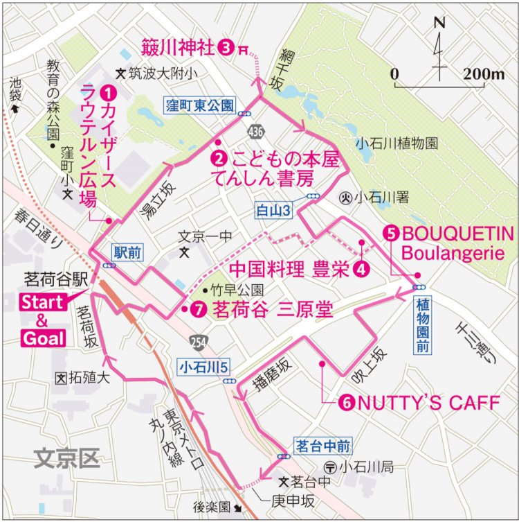 東京ひとりさんぽ茗荷谷マップ