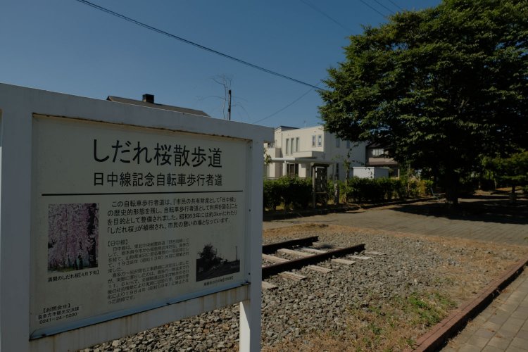 立派な名称のついた遊歩道（散策道）は、複線分ありそうなほど幅広だ。