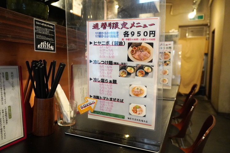 今日の限定は何？と楽しみにしている常連も。