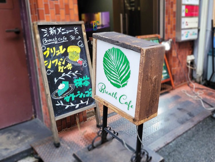 breathcafe2