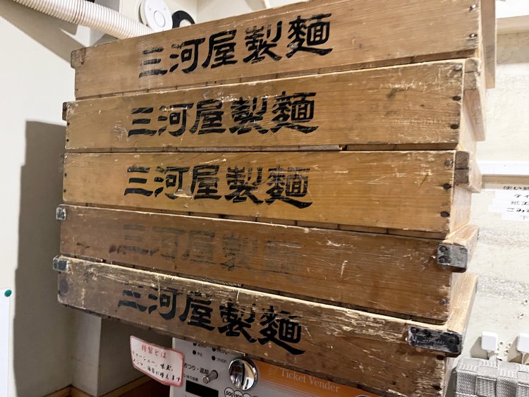 三河屋製麺のストレート細麺を使用。