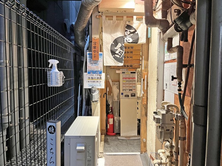 路地を奥に入っていくと、『纏』ののれんがかかっていた。