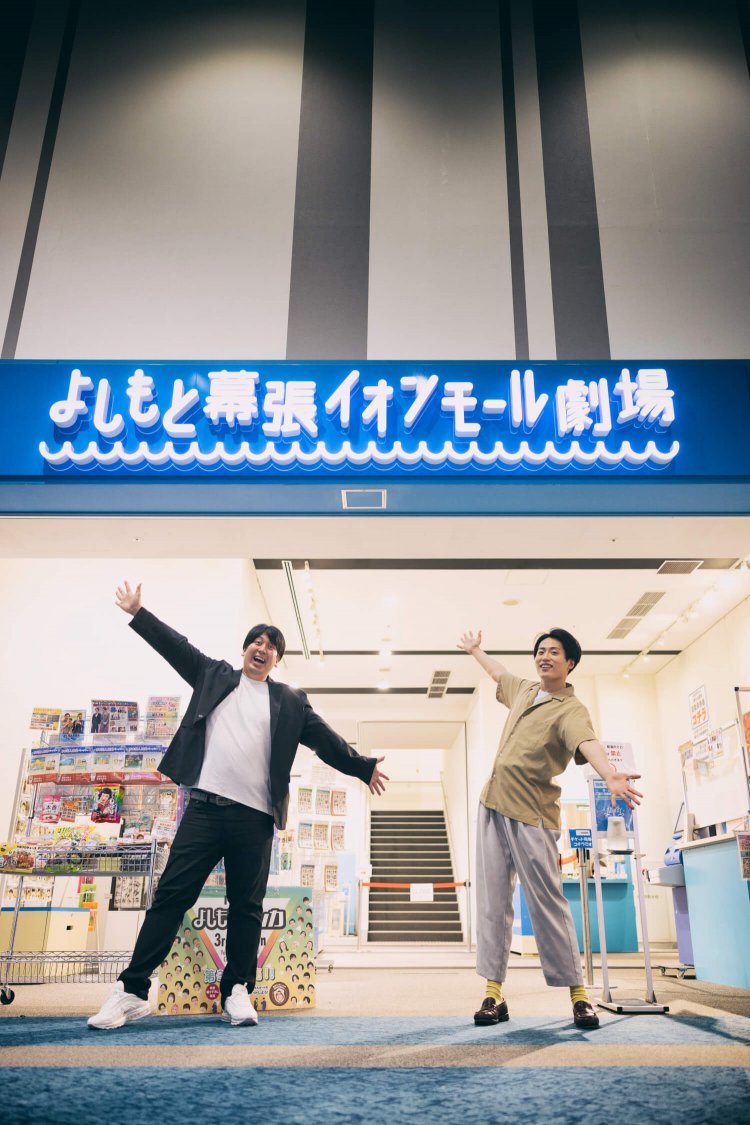 ジャンボ「俺の地元幕張へようこそ」　池田「幕張ライフ満喫してます！」。